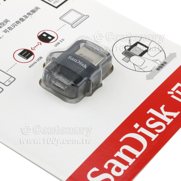 Mobile USB3.0 Disk - 107038 Product Image
