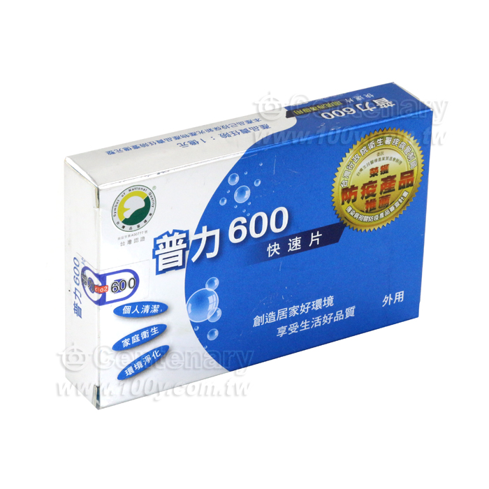 普力-600-快速錠 殺菌消毒 次氯酸錠 - 141962 產品圖片