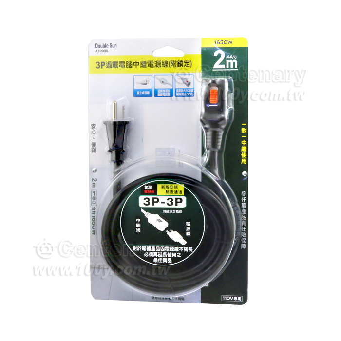 3P Overload Computer Relay Power Cord - 142062 Product Image