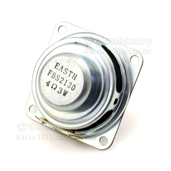 Square internal magnetic horn - 142469 Product Image