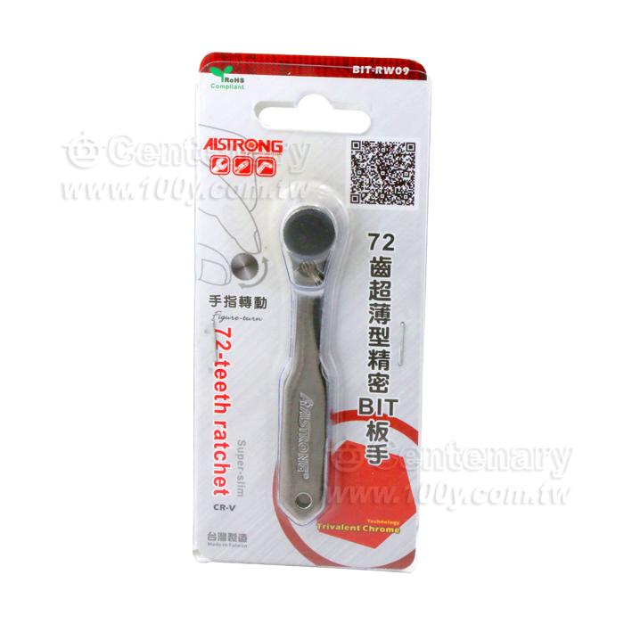 72齒超薄型精密BIT板手 - 142998 產品圖片