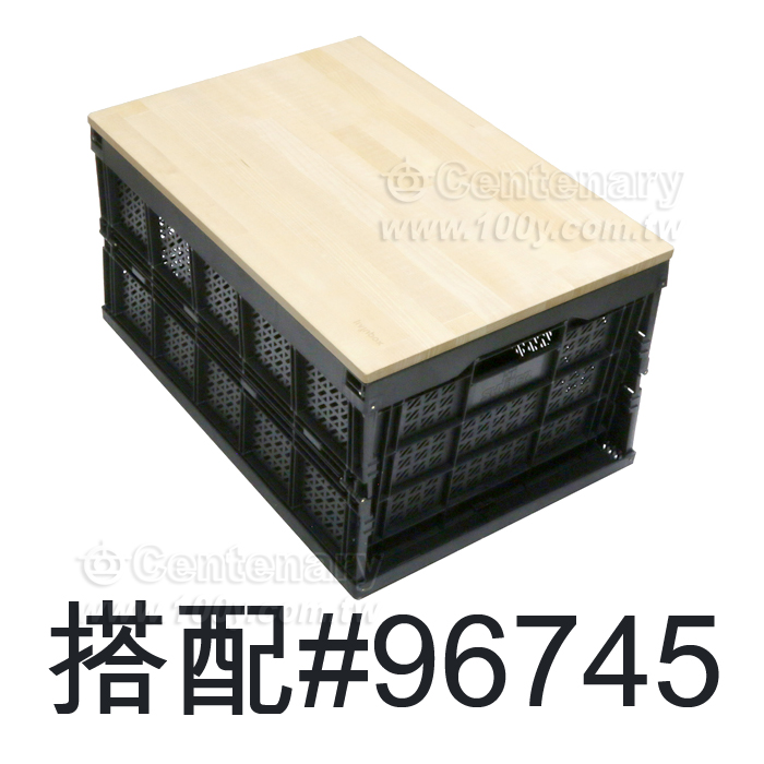Folding Basket Birch Upper Cover - 96749 Product Image
