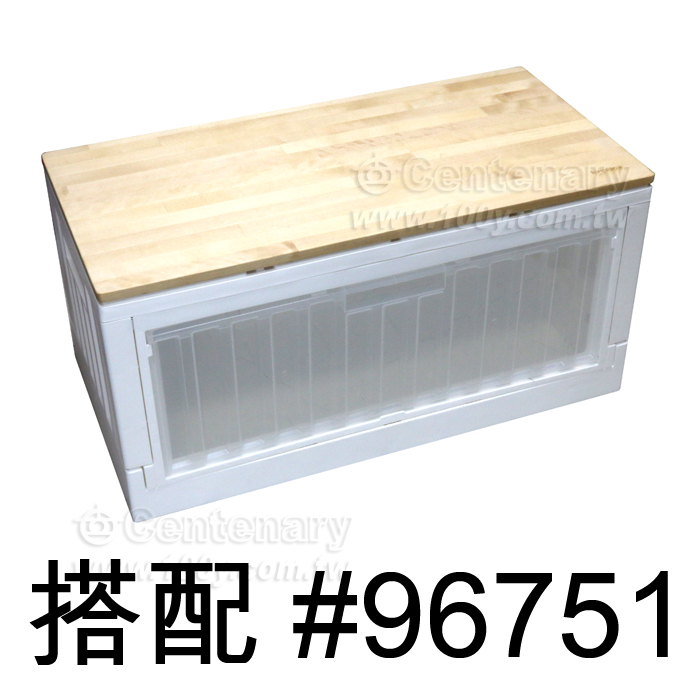 Side Opening Container Storage Chair - 96847 Product Image