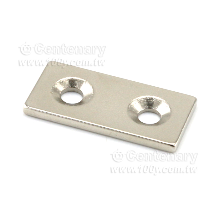Rectangular magnet with hole - 143608 Product Image