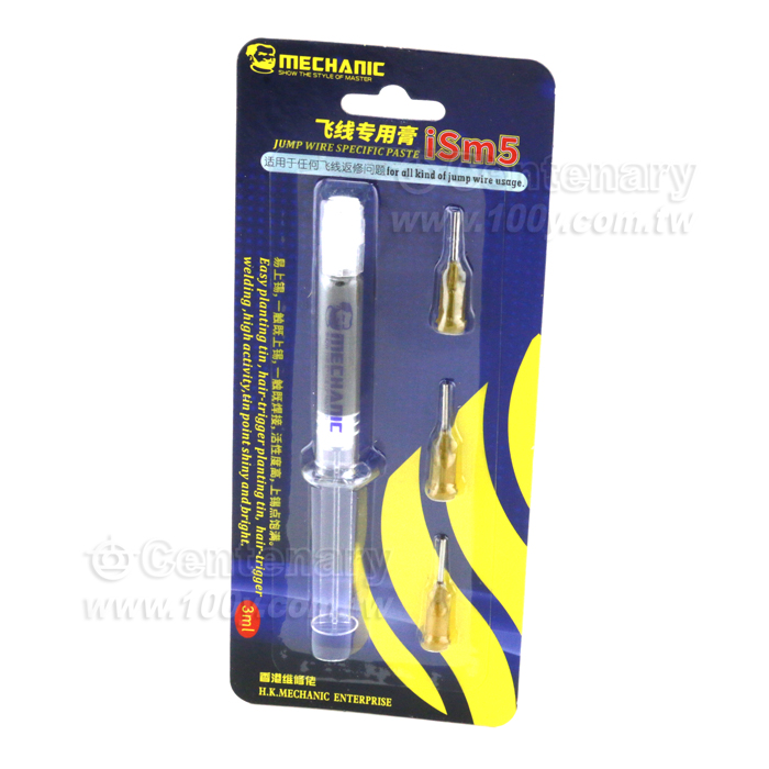 Mobile phone repair fly line special solder paste - 144164 Product Image