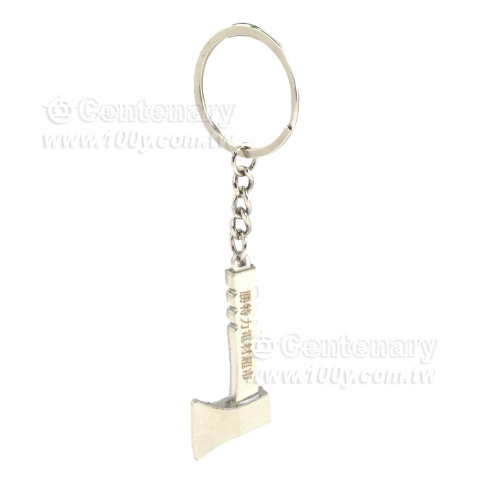 Axe-Keychain - 129304 Product Image