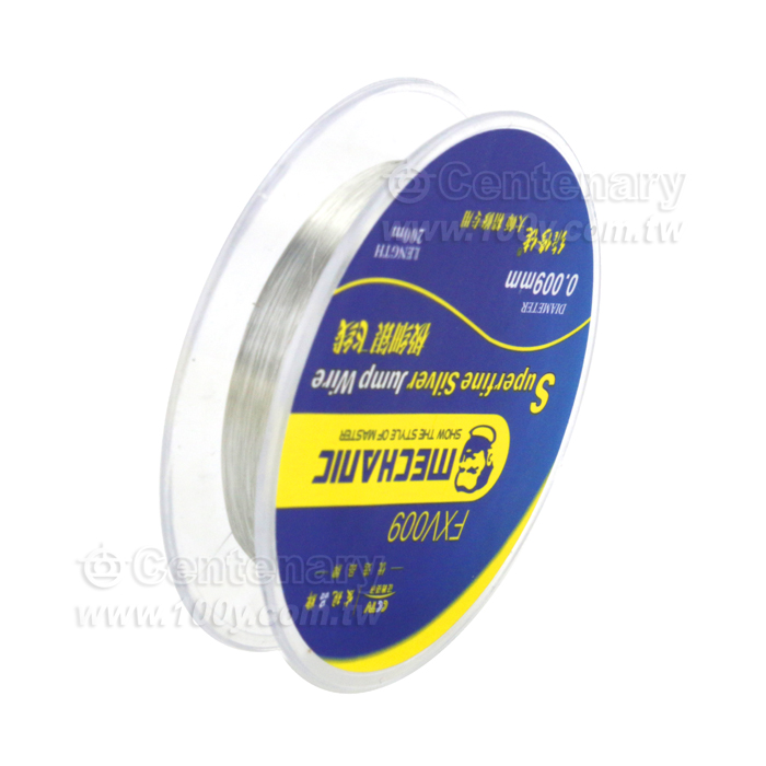 維修佬新型細銀飛線0.009mm - 144345 產品圖片