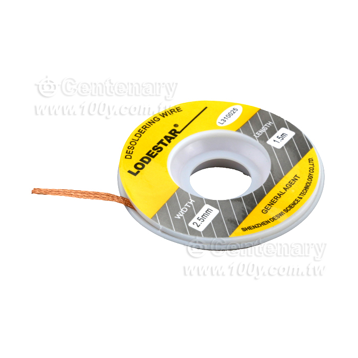 吸錫線 2.5mm/1.5M - 95778 產品圖片