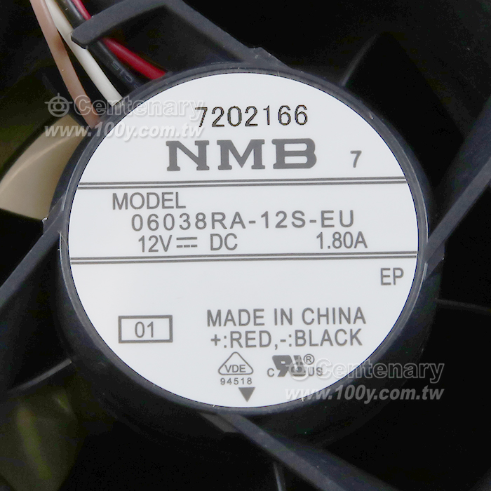 NMB_DC12V fan - 148588 Product Image