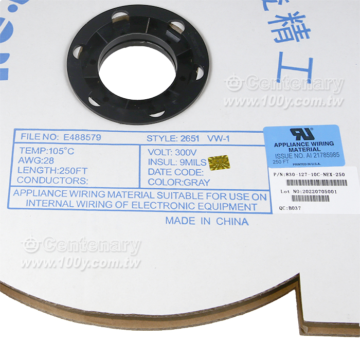 Nextron_ UL2651 10P-1.27mm 灰排 - 148286 產品圖片