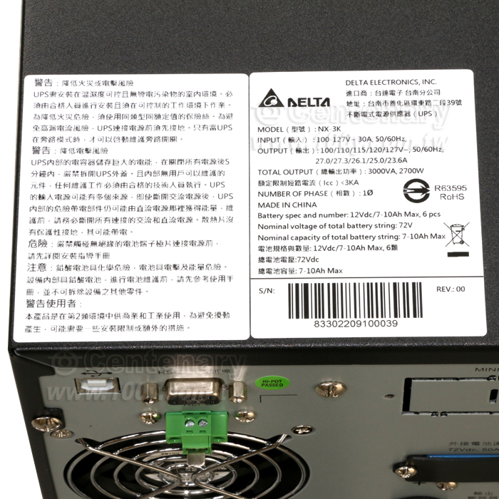 不斷電系統 110V - 114195 產品圖片