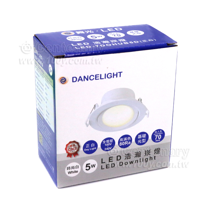 DanceLight_5W LED Downlight - 92871 Product Image