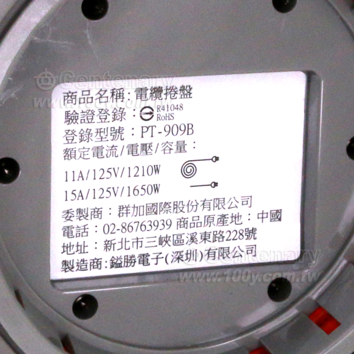 Powersync_3P 4開4插工業用輪座延長線 - 92817 Product Image