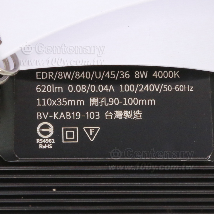 8W LED 崁燈 (3000K 暖黃光) - 149709 產品圖片
