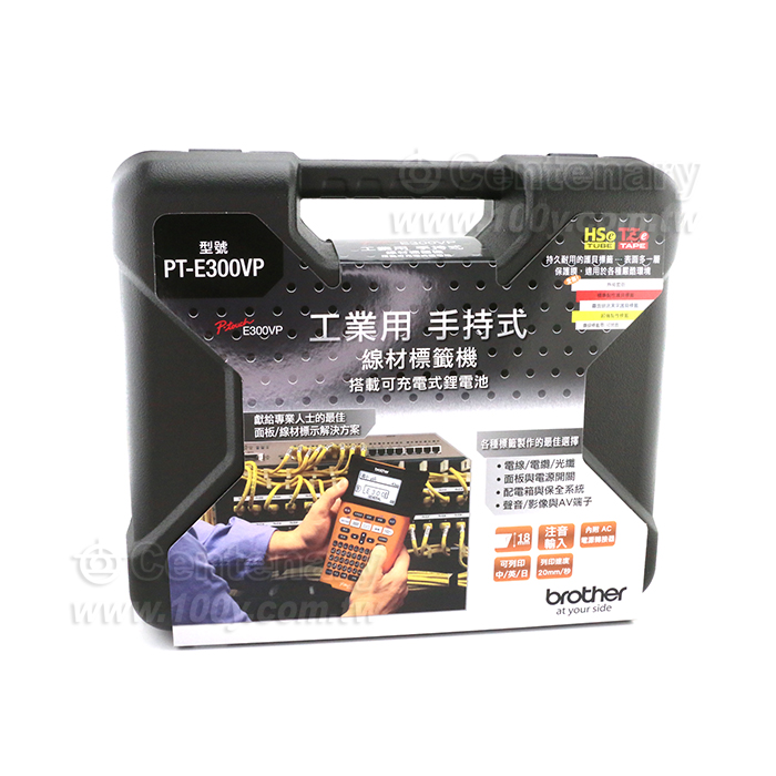 Brother_Industrial Handheld Labeling Machine - 92981 Product Image