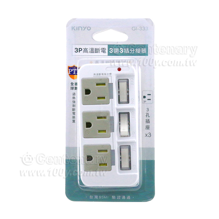 3P高溫斷電3開3插分接器 - 92993 產品圖片