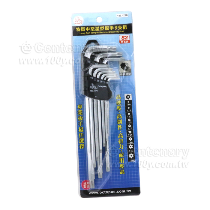 Extra Long Hollow Star Wrench - 93020 Product Image