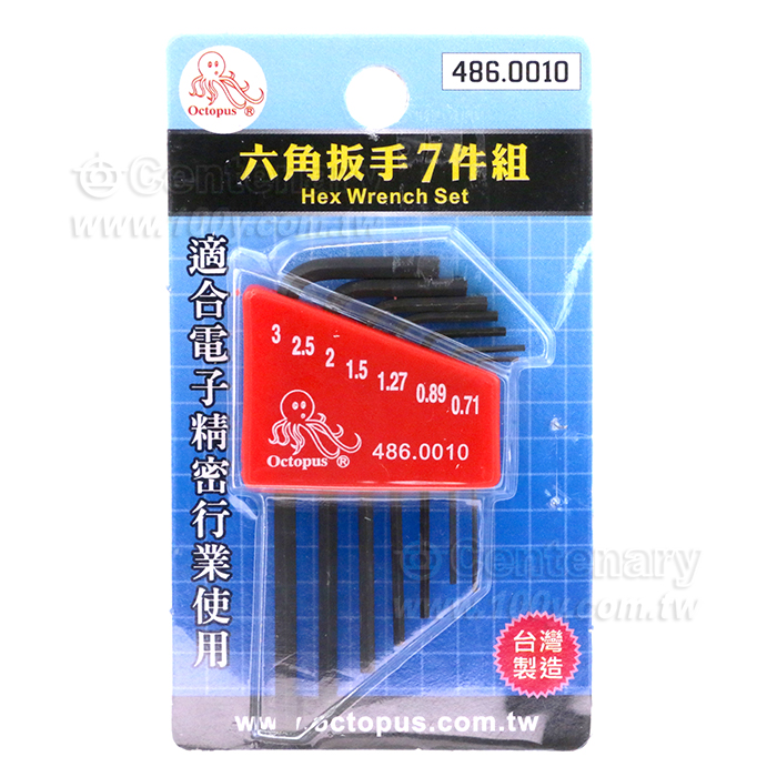 Hex wrench 0.71-3mm Metric - 93021 Product Image