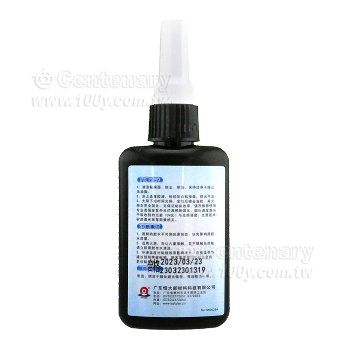 Shadowless adhesive UV adhesive transparent acrylic adhesive can stick - 150594 Product Image