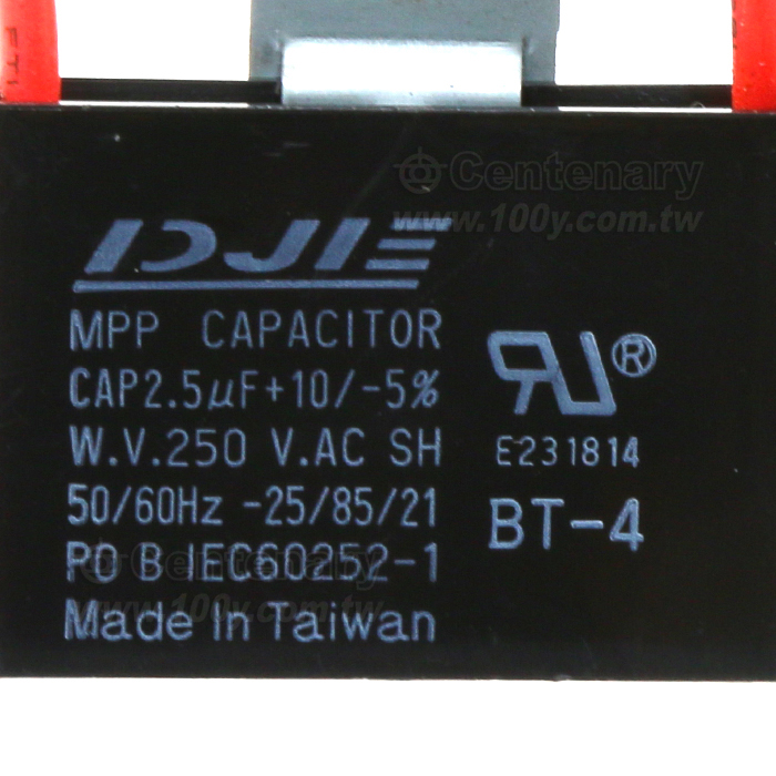 風扇啟動電容 2.5uF/250V - 93436 產品圖片