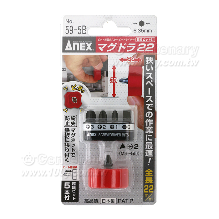 超短22MM螺絲刀套裝5件套 - 151868 產品圖片