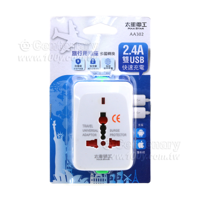 多國轉換旅行用插座 (附雙USB) - 93610 產品圖片