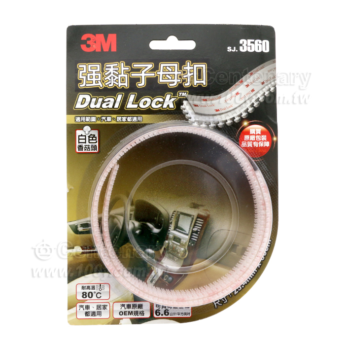 3M mushroom buckle tape   - 152693 Product Image