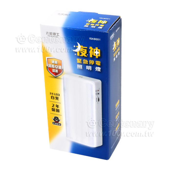LED Emergency Spotlight - 153349 Product Image