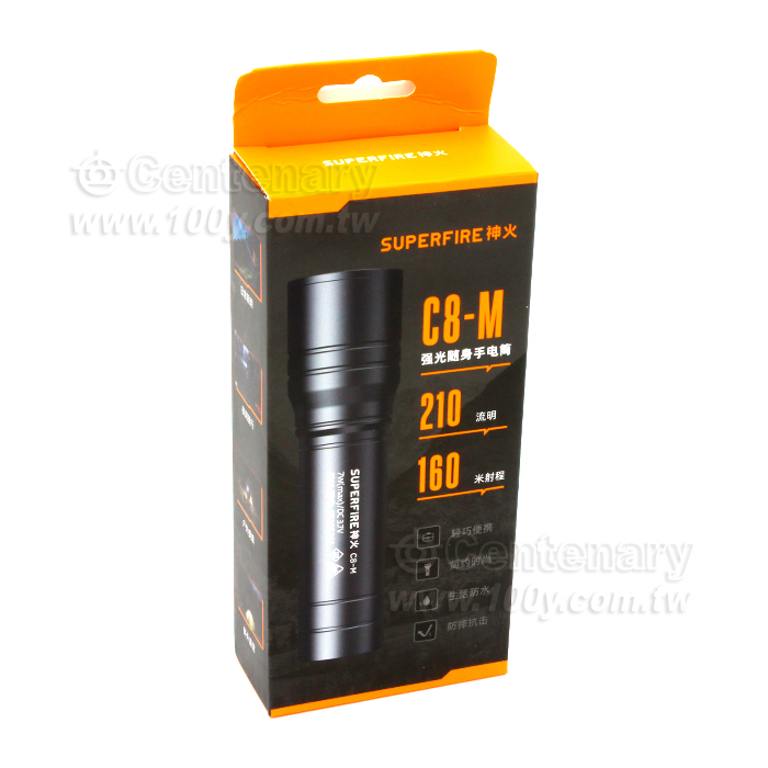 SUPFIRE flashlight 7W - 153313 Product Image
