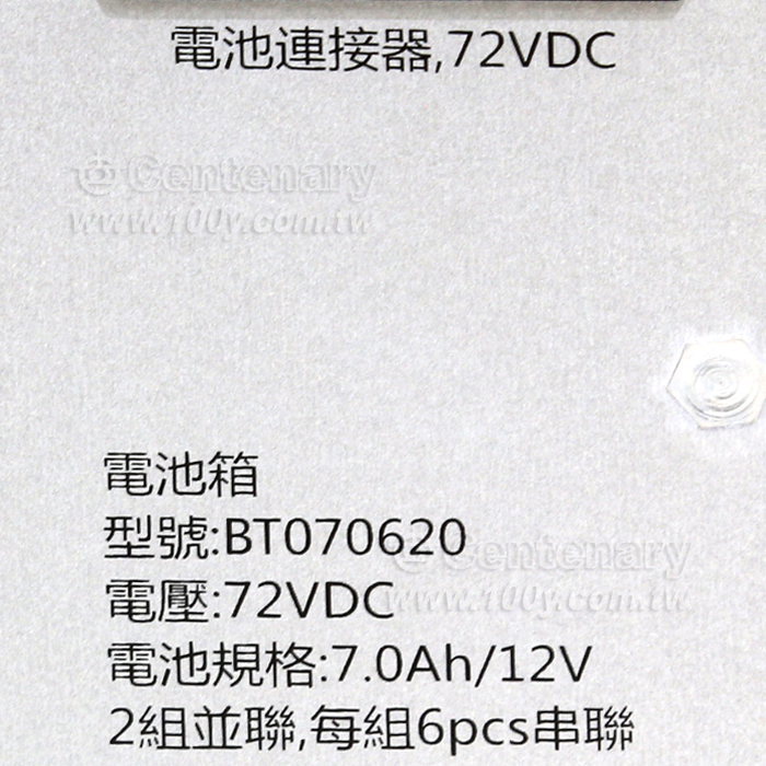 Eaton不斷電系統,1KVA/700W - 153354 產品圖片