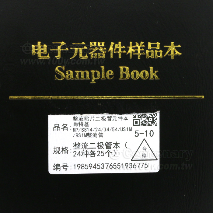 Diode sample - 153908 Product Image