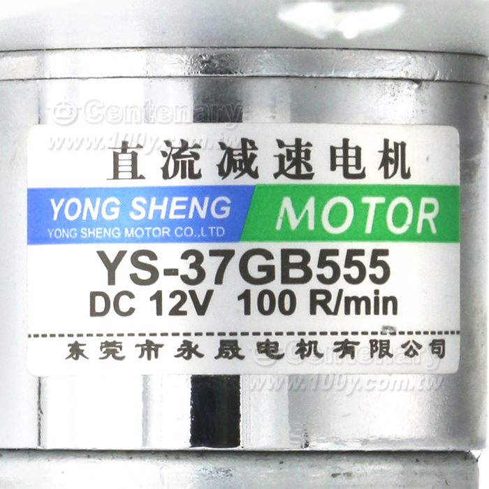 迷你直線往復電機 DC12V - 155784 產品圖片