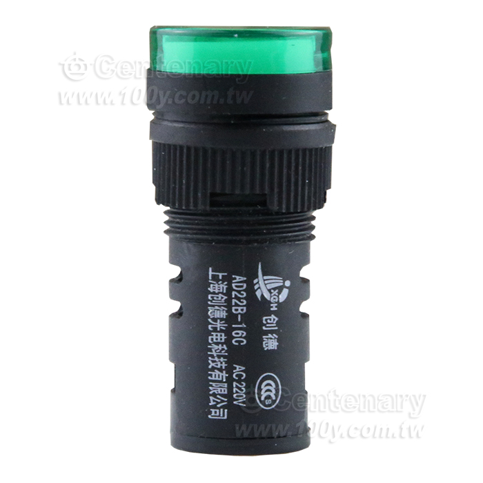 16mm LED指示燈 AC220V 綠色 - 137789 產品圖片