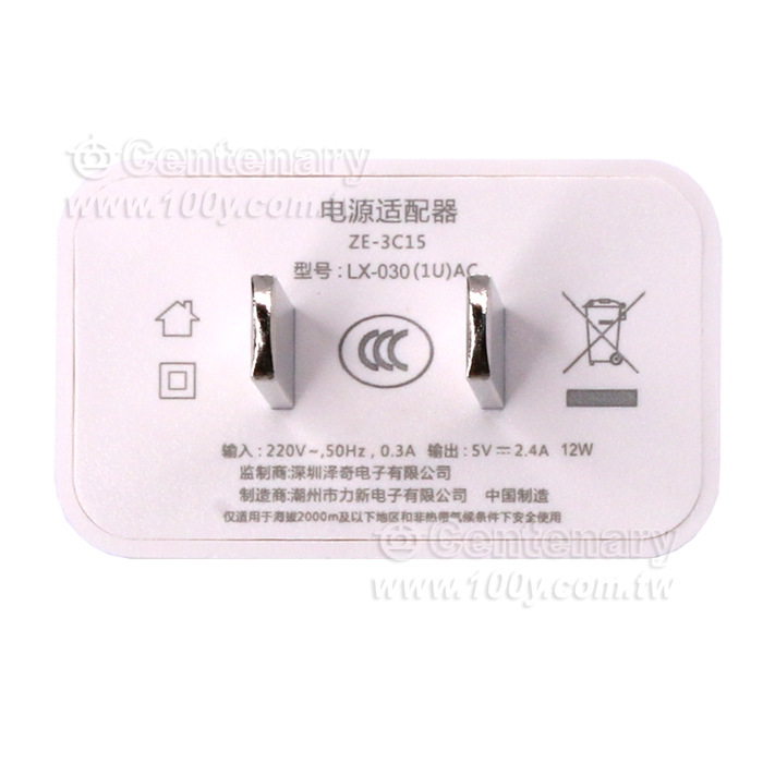蘋果安卓智能手機USB充電器 - 157455 產品圖片