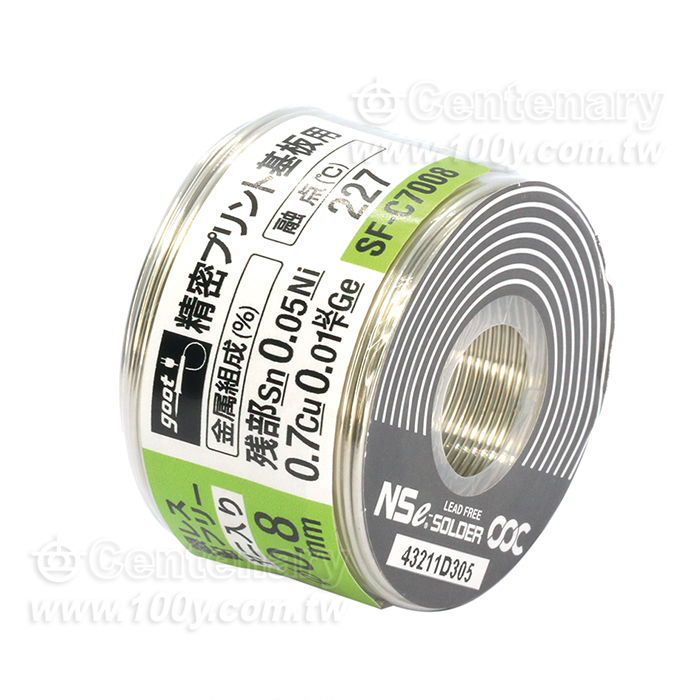 無鉛錫絲 0.8mm 70g/R - 94526 產品圖片