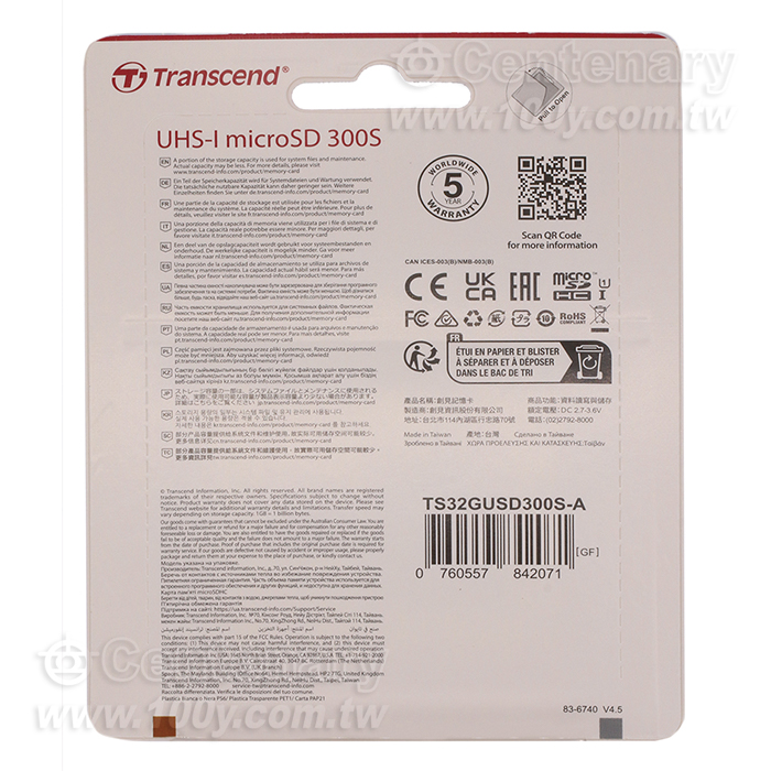 Transcend_UHS-I 32GB Memory microSD Card - 158543 Product Image