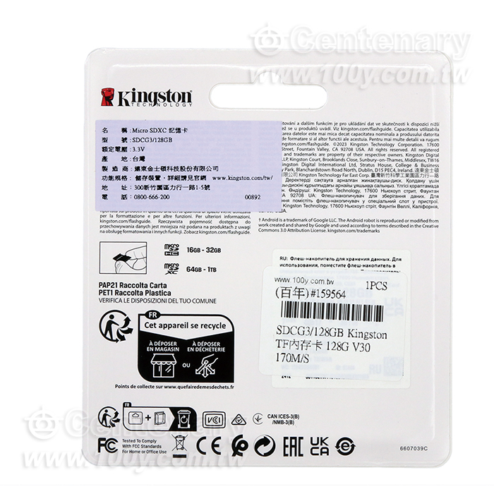 Kingston TF內存卡 128G V30 170M/S - 159564 產品圖片