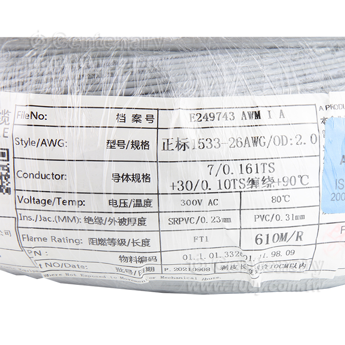 音頻數據線-信號線 7*0.16TS  OD2.0mm+-0.10 - 159480 產品圖片