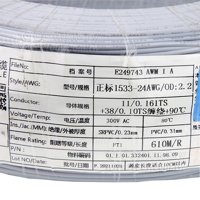 音頻數據線-信號線 11*0.16TS   OD2.2mm+-0.10  - 159481 產品圖片