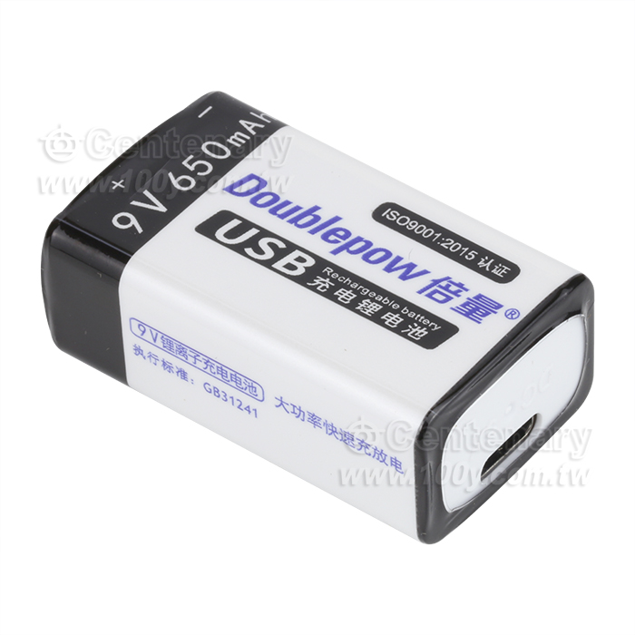 USB 9V充電鋰電池 650mAh Type-C接口 - 159546 產品圖片