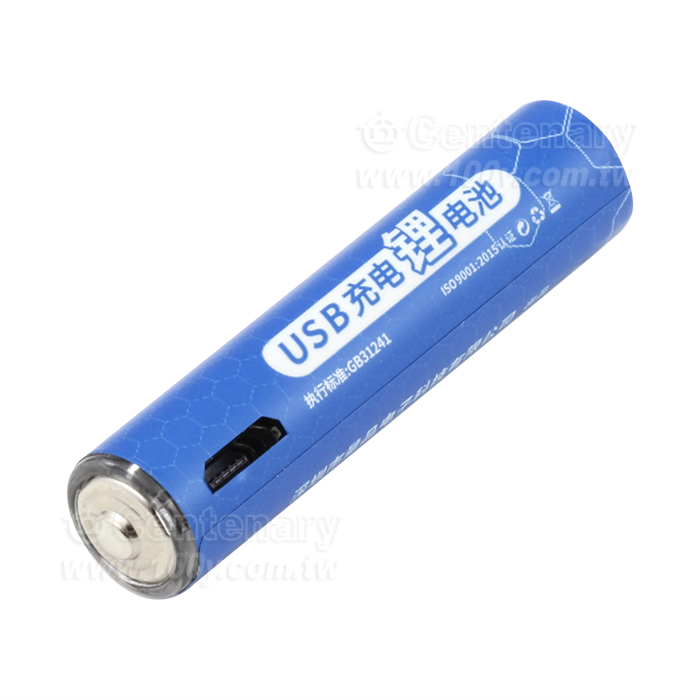 USB AAA(7號) 充電鋰電池 1.5V/1000mwh - 159559 產品圖片