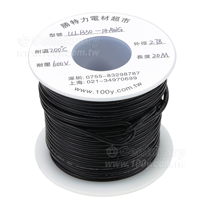 UL1330 FEP Teflon Wires - 159631 Product Image