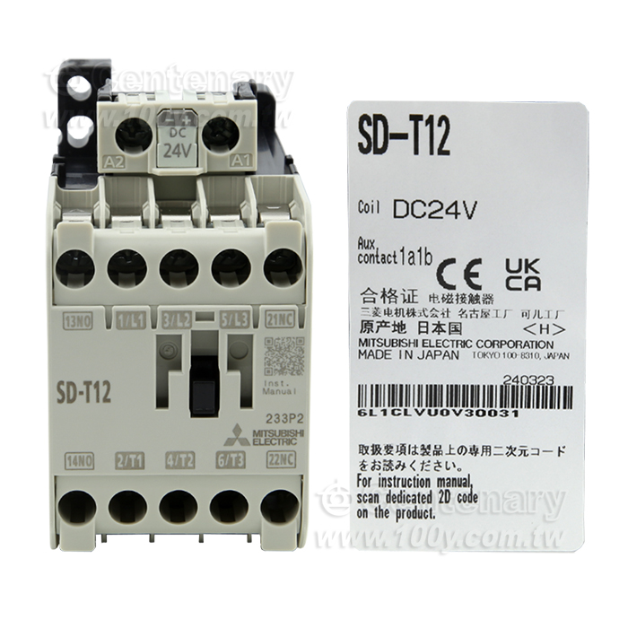 三菱電磁接觸器 3A1a1b 20A DC24V - 159525 產品圖片