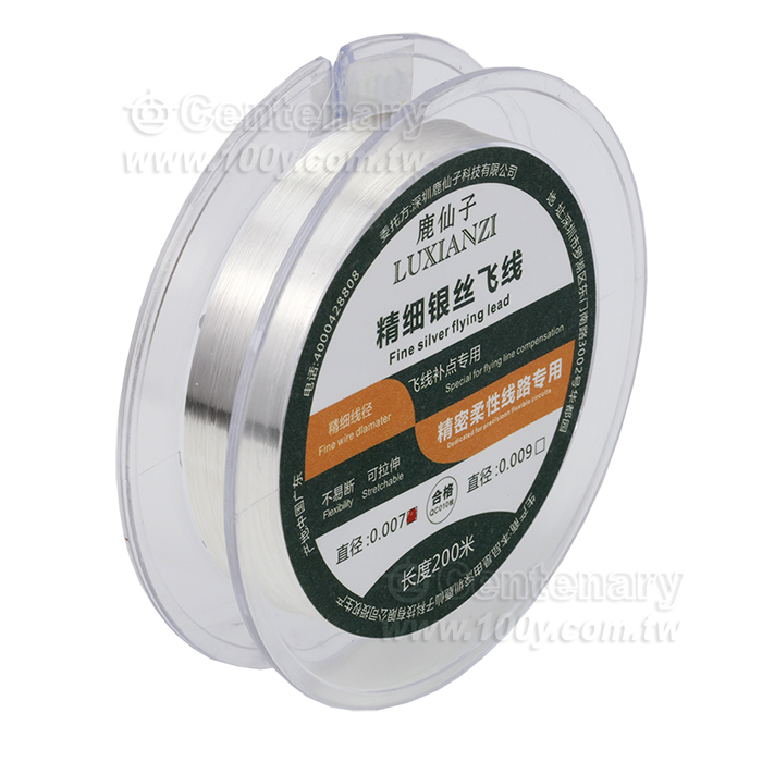 手機指紋維修銀絲飛線200米/卷 - 144275 產品圖片
