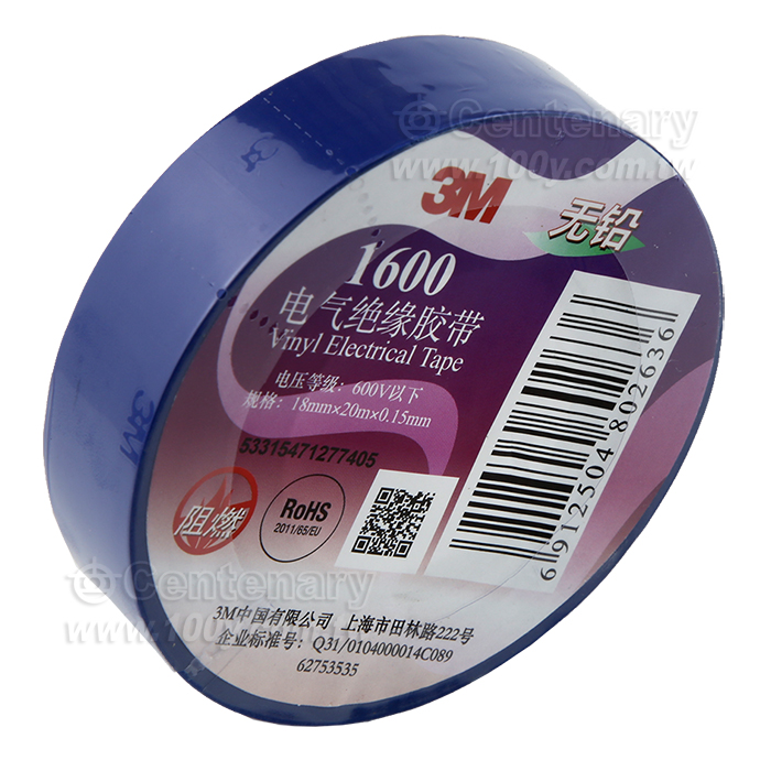 3M電工膠帶 1600 藍色 - 160467 產品圖片