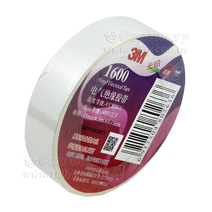 3M electrical tape - 160468 Product Image