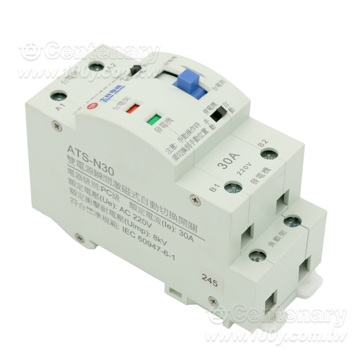 雙電源瞬間激磁式自動切換開關 - 95393 產品圖片