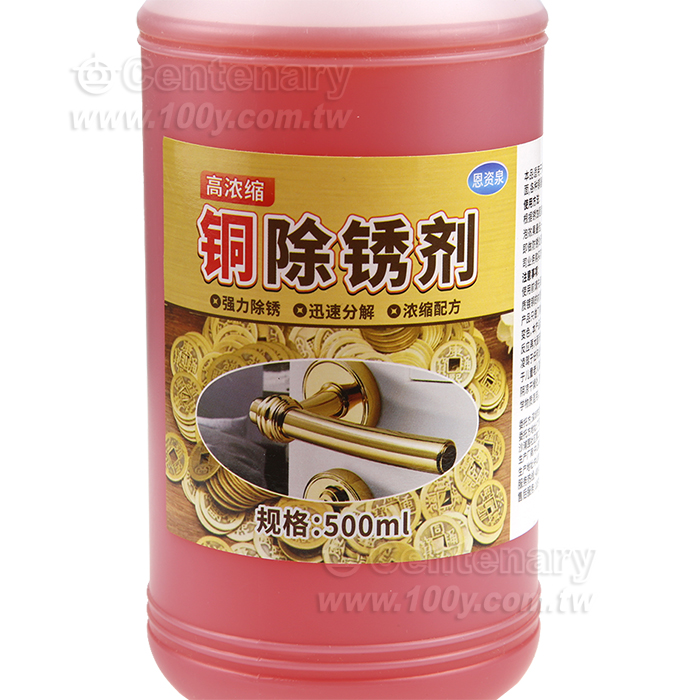 Copper rust remover - 161655 Product Image