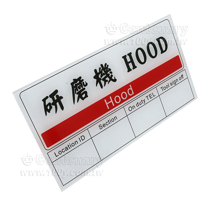 壓克力標示牌-背貼噴畫(訂製品) - 94941 產品圖片