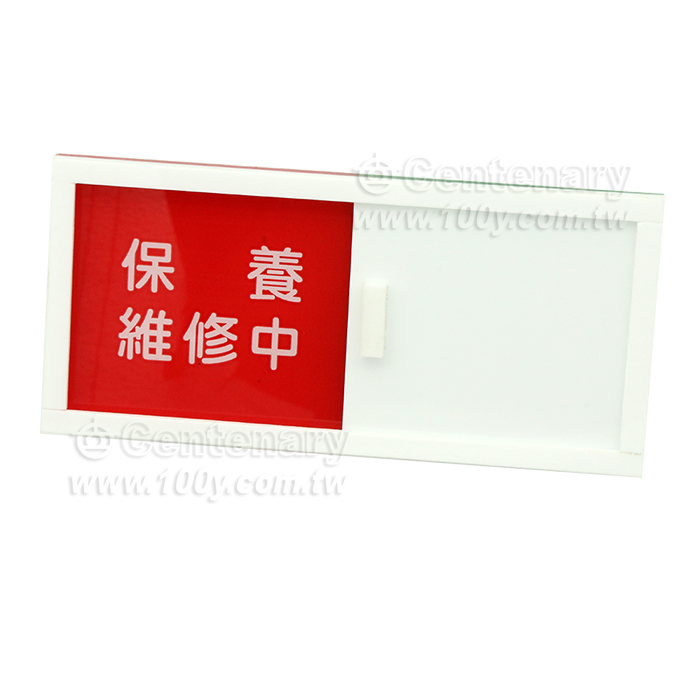Acrylic Products-Push Cards - 94942 Product Image